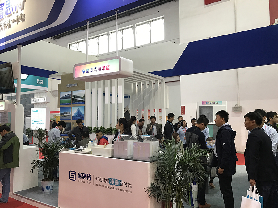 展位熙熙攘攘2.jpg 展位熙熙攘攘2.jpg