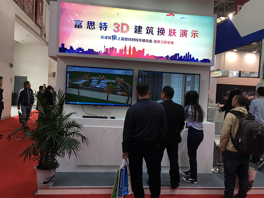 3D换肤演示区6.jpg 3D换肤演示区6.jpg