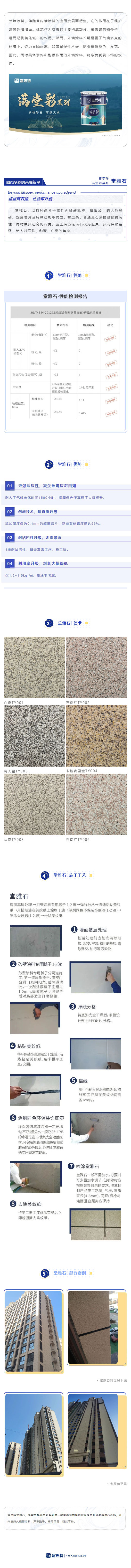 òϵ�?_ 乐虎lehu国际ʯ̬ʵҫ_Ҽ鳤ͼ2.jpg